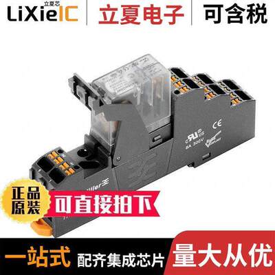 2576290000继电器 〔DRIKITP 115VAC 2CO LD 〕