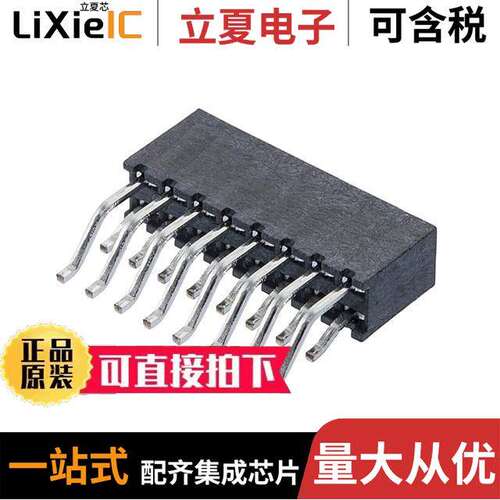 M22-6550842R连接器 〔CONN RCPT 16P 0.079 GOLD SMD R/A 〕