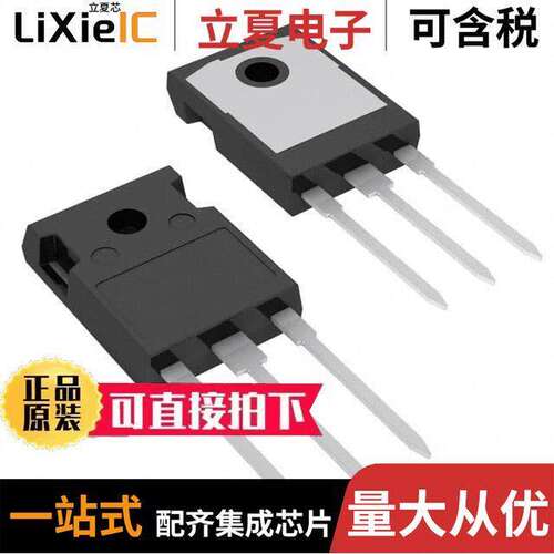 TK25N60X,S1F分立半导体产品 〔MOSFET N-CH 600V 25A TO-247 〕