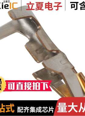 DF11-30SCFA连接器 〔CONN SO【ET 30AWG CRIMP GOLD 〕