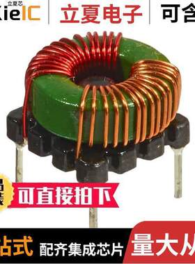 T【-051滤波器 〔CMC 145UH 5.2A 2LN TH 〕