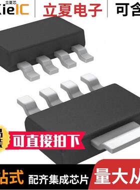 LP3964EMP-1.8/NOPB芯片 〔IC REG LIN 1.8V 800MA SOT223-5 〕