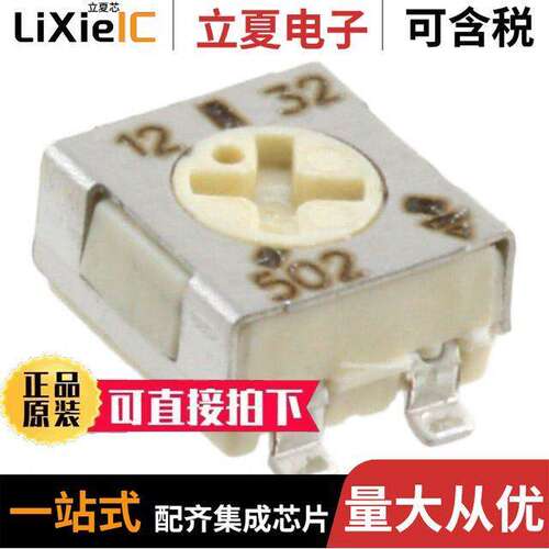 TS53YL203MR10电位计 〔TRIMMER 20K OHM 0.25W GW TOP ADJ 〕