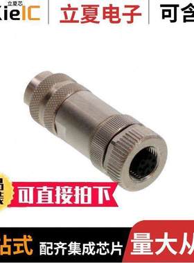 1200710083连接器 〔FA M12 8P AC FE STR SCR SHLD 〕