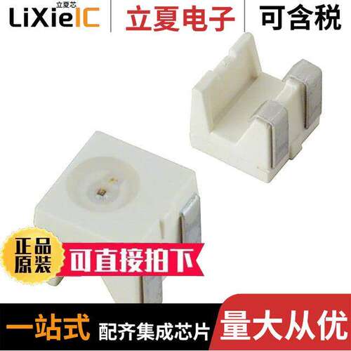 LY A67K-J2L1-26-Z光电元件 〔LED YELLOW CLEAR SMD R/A 〕