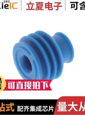 1355437-2连接器 〔MCP9,5 EINZELDICHTG 〕