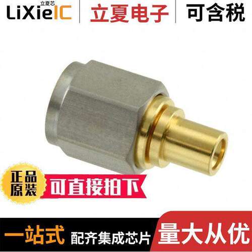 SMPMP(FD)-HVP连接器 〔CONN ADAPT 1.85MM PLUG-SMPM PLUG 〕