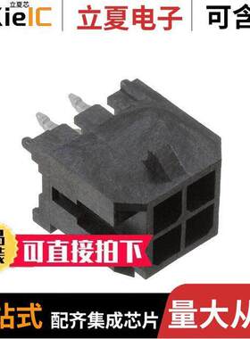 DML-04-A-V-T-A连接器 〔CONN HEADER VERT 4POS 3MM 〕