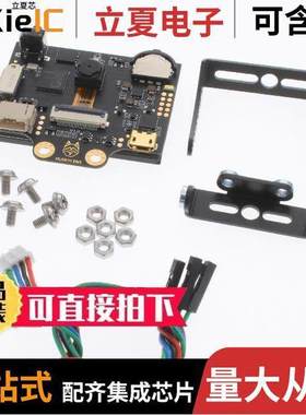 SEN0305开发板 〔GRAVITY: HUSKYLENS - AN EASY-TO- 〕