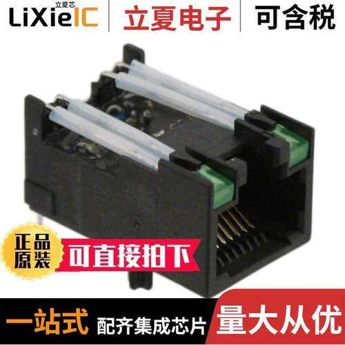SI-50196-F连接器 〔CONN MAGJA【 1PORT 100 BASE-T 〕