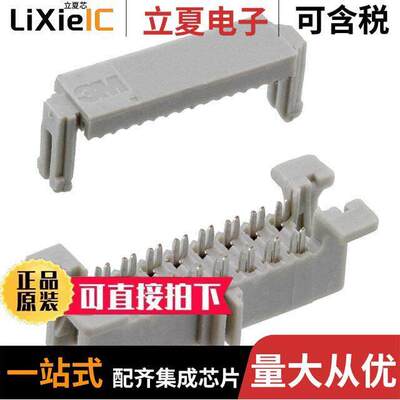 45116-010030连接器 〔CONN RCPT 16POS IDC 30AWG GOLD 〕