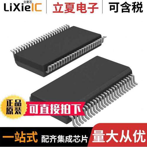 SN74CBTLV16210DL芯片 〔IC SWITCH BUS FET 20BIT 48-SSOP 〕