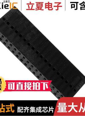 0901430036连接器 〔CONN HOUSNG 36POS .100