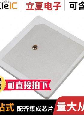 APAES868R8060C16-T射频 〔RF ANT 868MHZ CER PATCH PIN ADH 〕