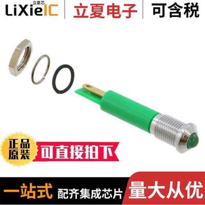 电子元器件芯片原装快速发货