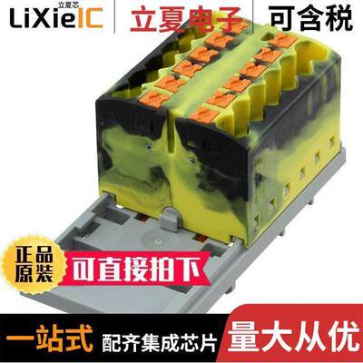 3273042连接器 〔DISTRIBUTION BLO【 BLA【/YELLOW 〕