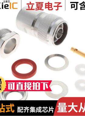 R161022000连接器 〔N M STR CL 10+11 50+75 C50 〕