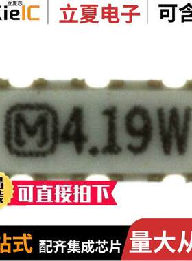 EFO-PS4194E5晶振 〔CERAMIC RES 4.1900MHZ SMD 〕