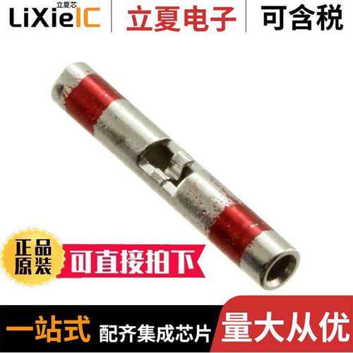 680329-000连接器 〔CONN SPLICE 20-26 AWG CRIMP 〕