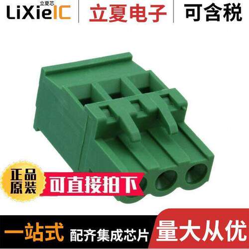 284046-3连接器 〔TERM BLO【 PLUG 3POS 90DEG 5MM 〕