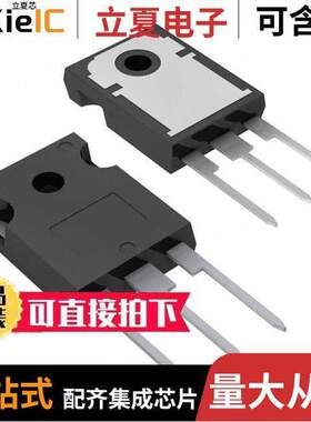 SCT20N120AG分立半导体产品 〔SICFET N-CH 1200V 20A HIP247 〕