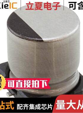 UCZ1H101MCL1GS电容 〔CAP ALUM 100UF 20% 50V SMD 〕
