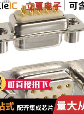 172-E09-203R031连接器 〔CONN D-SUB RCPT 9POS PNL MNT 〕