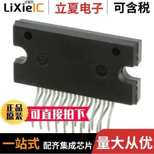 STK672-600B-E芯片 〔IC MOTOR DRIVER 〕
