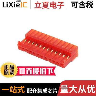 1-644042-2连接器 〔CONN RCPT 12POS IDC 22AWG GOLD 〕