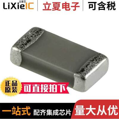 CC1206JRNPO9BN102电容 〔CAP CER 1000PF 50V C0G/NPO 1206 〕