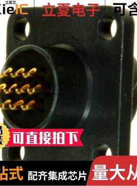 JN2AS10ML2-R连接器 〔CONN RCPT MALE 10POS SOLDER CUP 〕