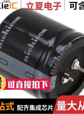 LLS2D152MELC电容 〔CAP ALUM 1500UF 20% 200V SNAP 〕