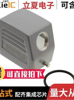 1788100000连接器 〔CONN HOOD SIDE ENTRY SZ3 M20 〕