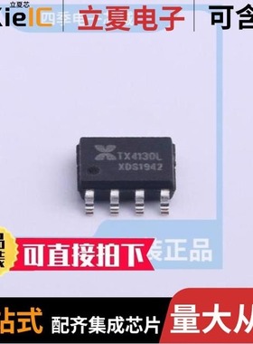 TX4132L/TX4131L/TX4135