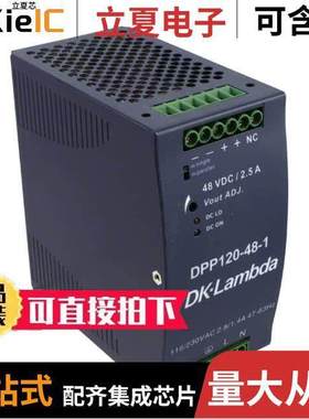 DPP120481电源-内外部 〔AC/DC CONVERTER 48V 120W 〕