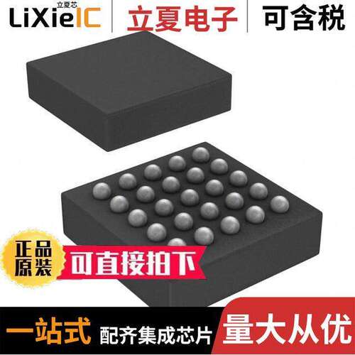 STCF04TBR芯片 〔IC LED DRIVER RGLTR 1.5A 25TFBGA 〕