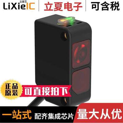 Q20NR传感器，变送器 〔PHOTO SEN RECEIVER 12M NPN 〕