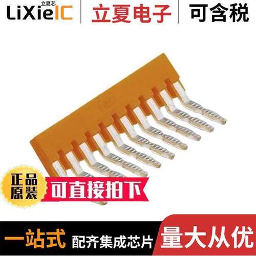 0710905连接器 〔JUMPER TERM BLK 10POS FLAT PIN 〕