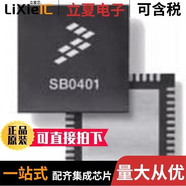 S9S12GA192F0CLH/S9S12GA128F0MLH/S9S12GA240F0MLF