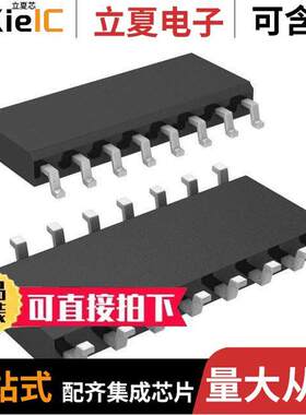 MAX14932AASE+隔离器 〔DGTL ISO 2750VRMS 4CH GP 16SOIC 〕