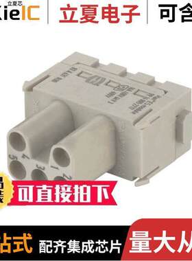 09140052717连接器 〔HAN ES 5PIN MODULE FEMALE CAGE C 〕