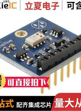 29124开发板 〔ALTIMETER MODULE MS5607 〕