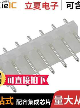 0010085071连接器 〔CONN HEADER VERT 7POS 5.08MM 〕