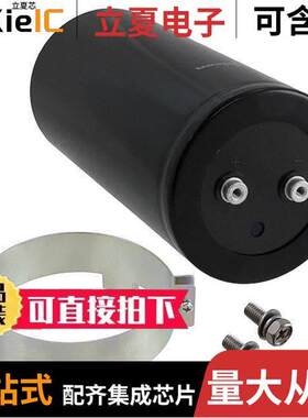 LNY2G153MSEJ电容 〔CAP ALUM 15000UF 20% 400V SCREW 〕