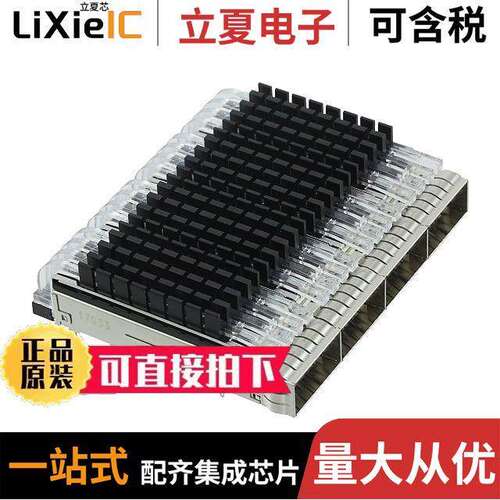 2170790-2连接器 〔CONN QSFP28 CAGE 1X4 W/HSINK R/A 〕