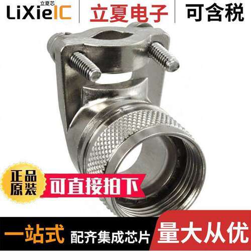 A8504951112N连接器 〔CONN CABLE CLAMP SZ 12 SILVER 〕
