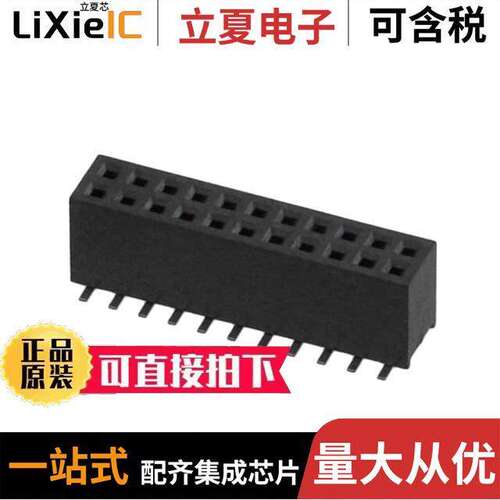 20021321-00022T4LF连接器 〔CONN RCPT 22POS 0.05 GOLD SMD 〕