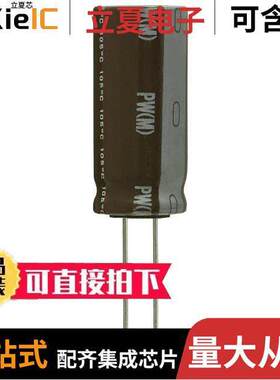 UPW1E392MHD电容 〔CAP ALUM 3900UF 20% 25V RADIAL 〕