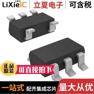 TPS781250200DDCR芯片 〔IC REG LIN 2.5V/2V 150MA SOT23-5 〕