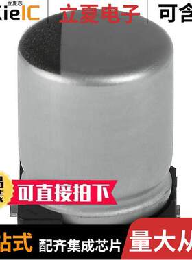 EMZA630ADA470MHA0G电容 〔CAP ALUM 47UF 20% 63V SMD 〕